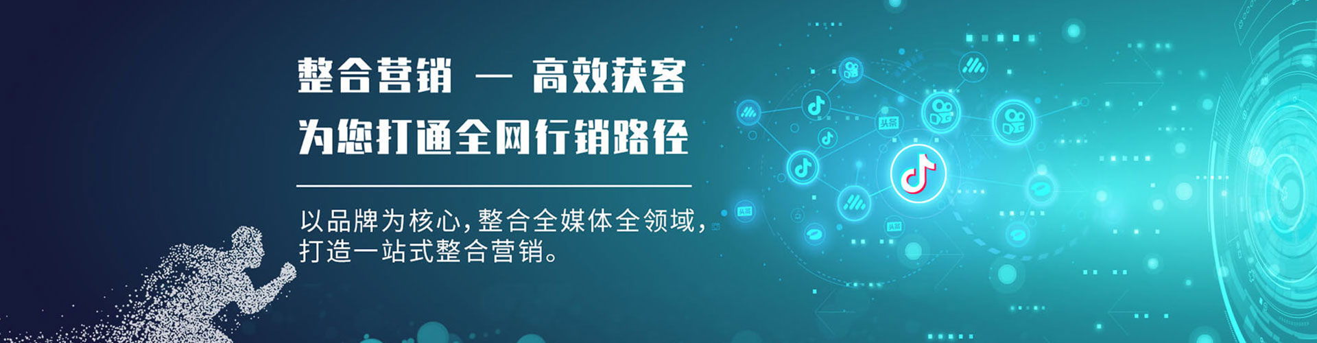姜堰sem怎么做