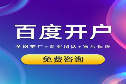 SEM竞价专员如何提升广告转化率