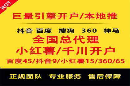百度SEO推广案例：案例分析及优化方案