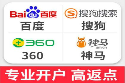 信息流广告开户实战经验分享